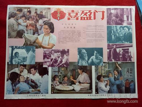 制作日本帝塚山學院大學毕业证